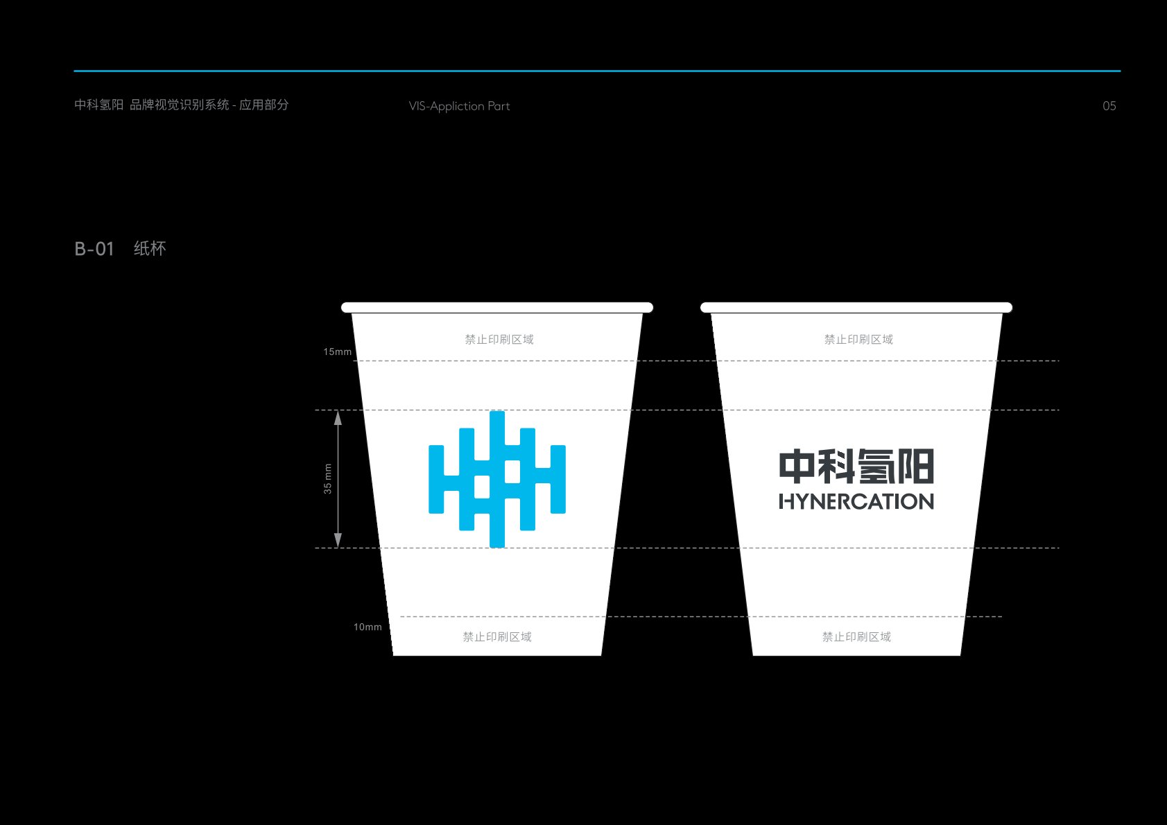 城口VI设计公司的发展说明很多企业逐渐的成型